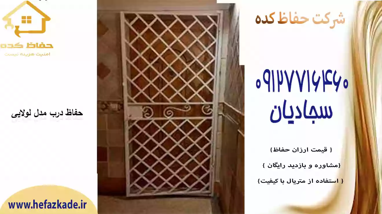 محافظ آجری با بهاء منظم