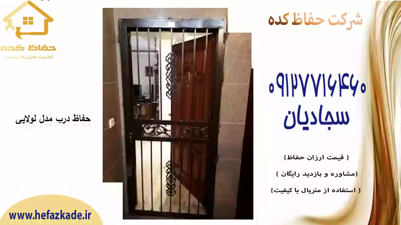 درب آهنی بازشو با مرغوبیت  بالا