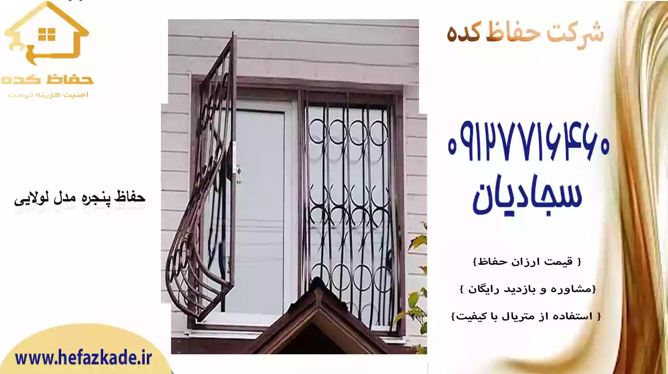 درب آهنی بازشو جدید و زیبا