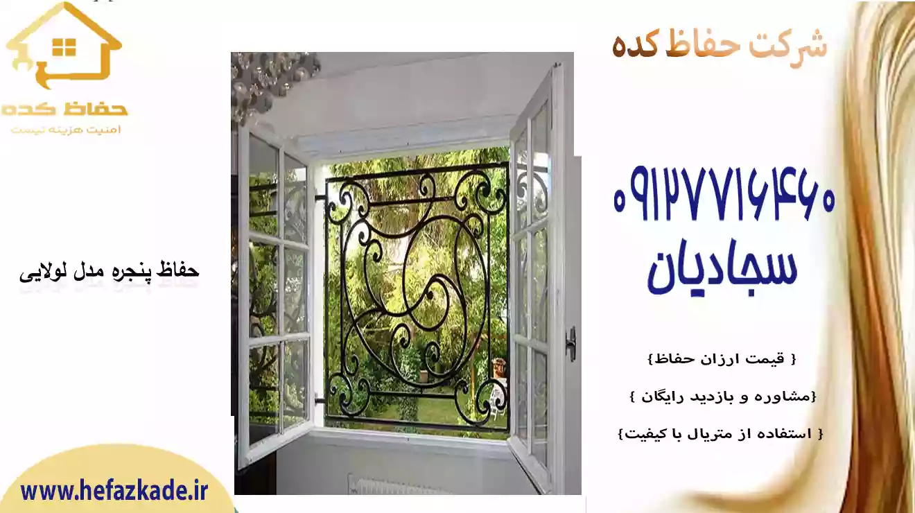 درب بازشو طرح آجری