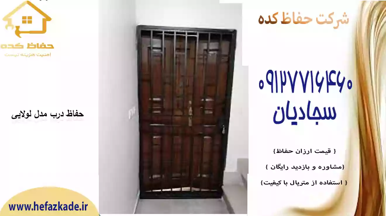 درب آهنی بازشو با رنگ‌های مختلف