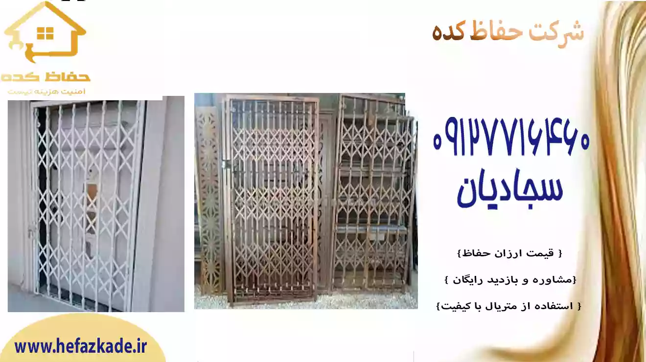 اقسام در تاشو لاکچری