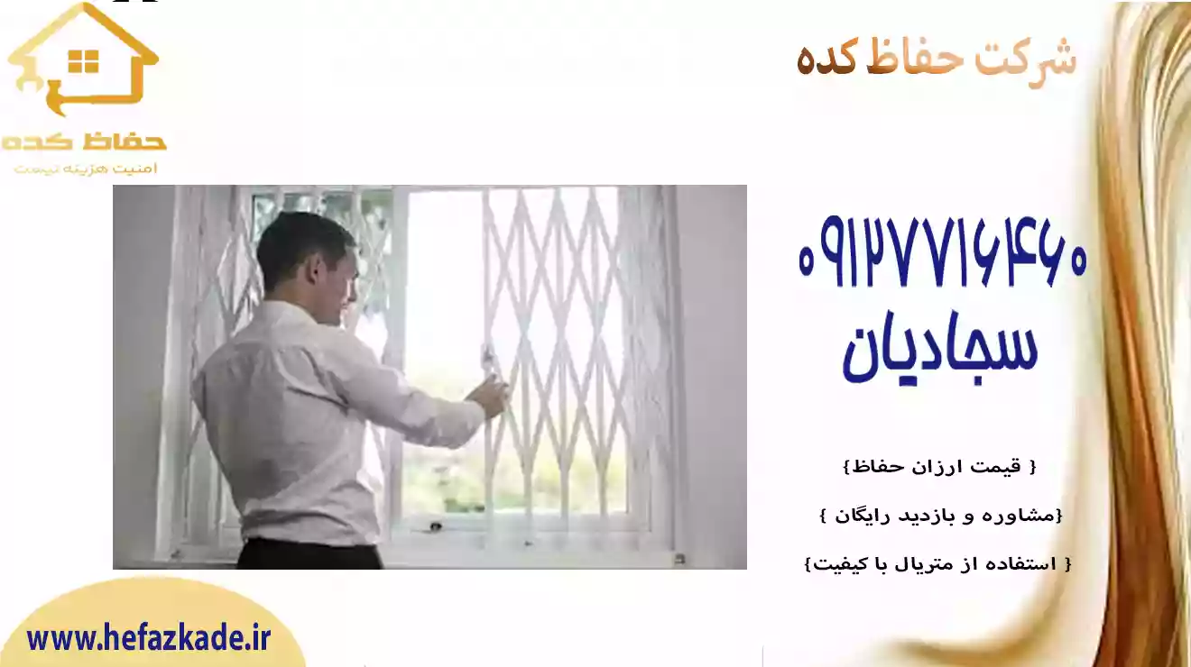 در سه لوزی با قیمت منظم