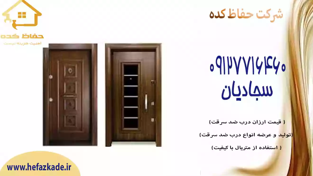گارد ترک مدرن