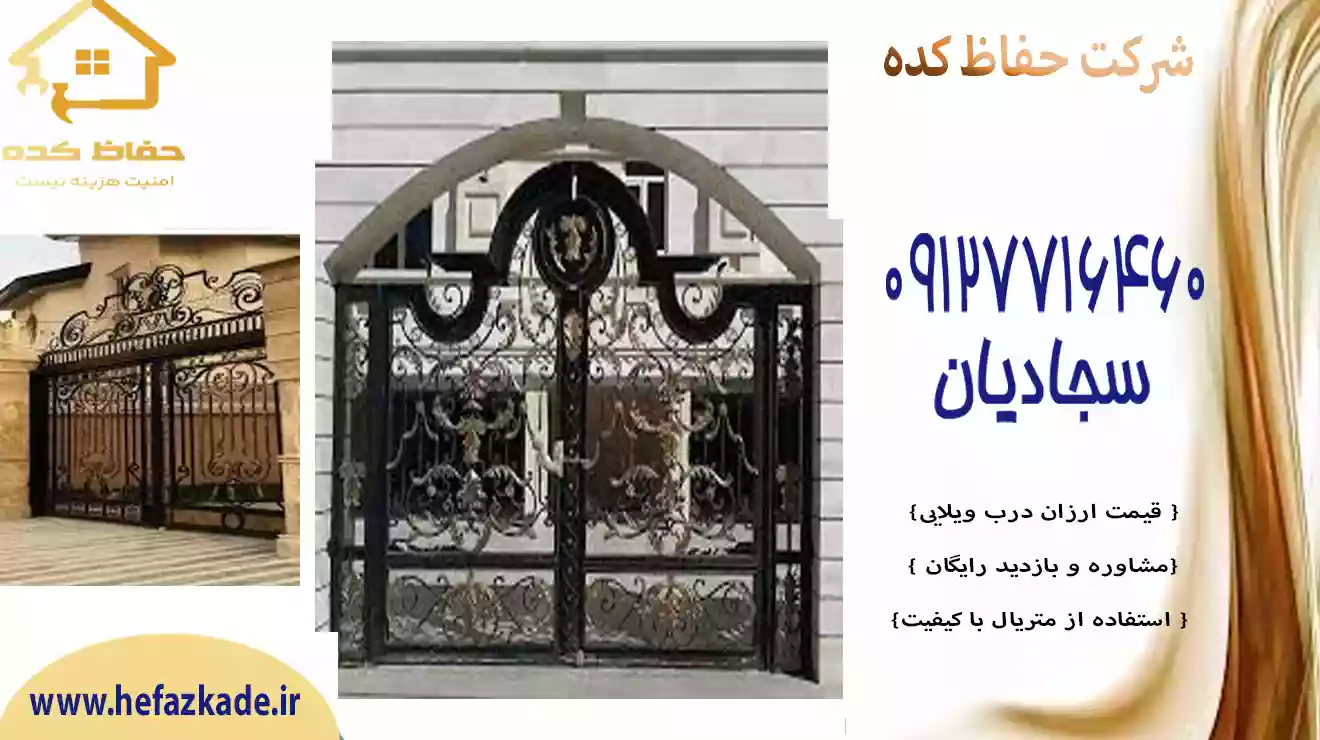 در ترک با قیمت قابل