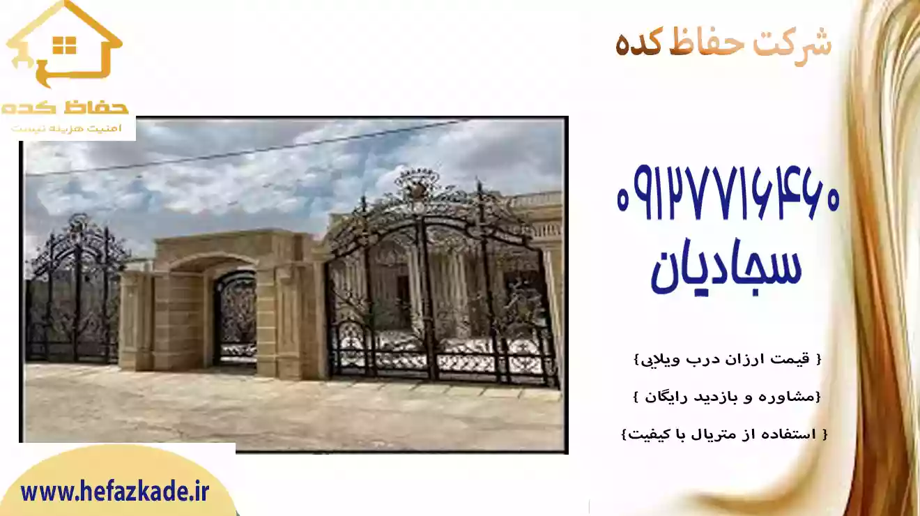 درب پارکینگی برای ویلا با قیمت قابل