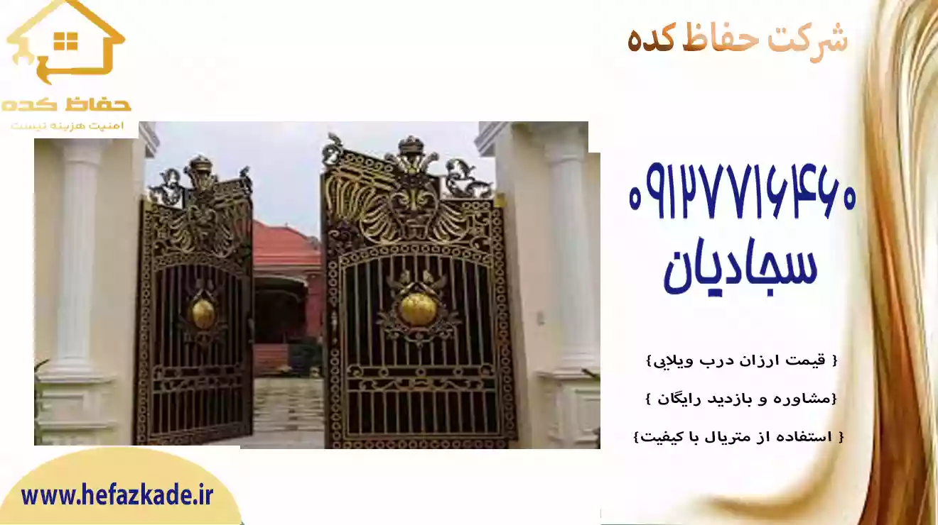 در ایتالیایی جدید